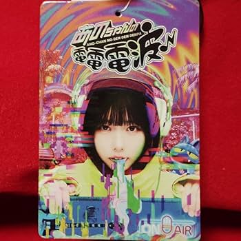 Amazon.co.jp: あのちゃん 電電電波 猫のササキ リール付パス